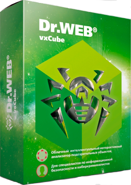 Лицензия Dr.Web vxCube на 1 год версия on-premise