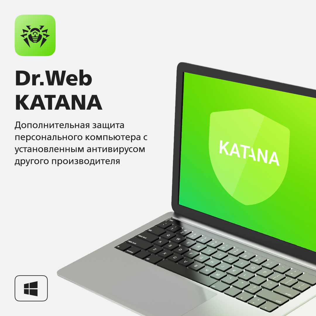 Лицензия Dr.Web Katana 3 года, 4 шт.