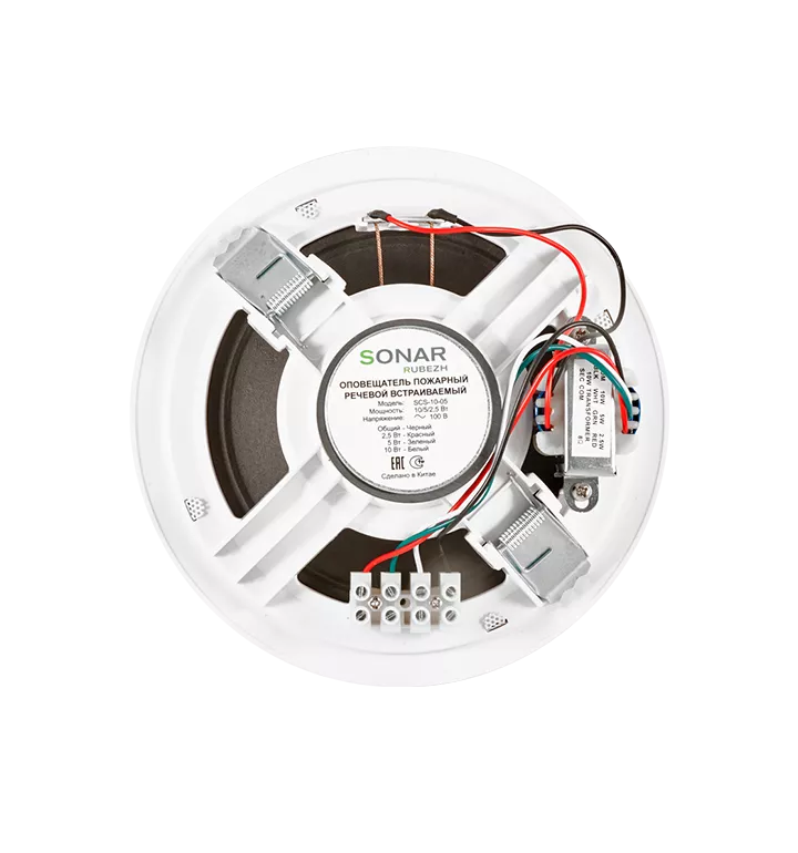 Акустическая система потолочная Sonar RUBEZH SCS-10-05